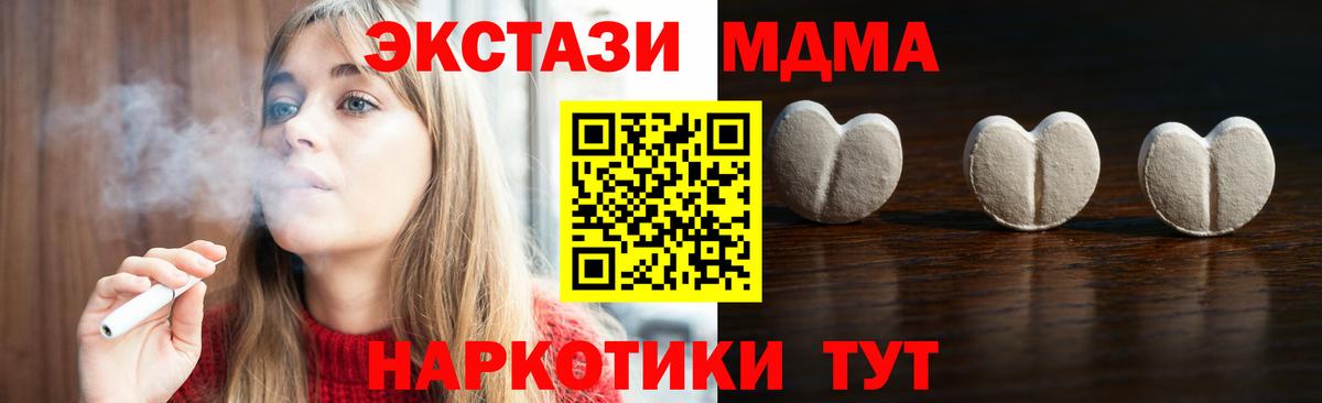 Новый Уренгой  Ecstasy  Вход с VPN  ЭКСТАЗИ VHQ  Ecstasy 300 mg 