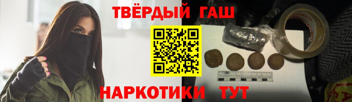 ГАШИШ  ГАШИШ Изолятор  Вход с VPN  Новый Уренгой  Гашиш AMNESIA HAZE 