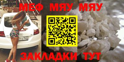 mdma Рузаевка