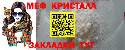 mdma Рузаевка