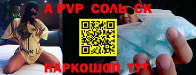 меф Пушкино