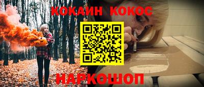 наркотики Пыть-Ях