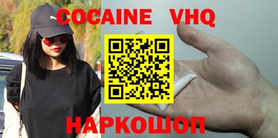 меф Пушкино