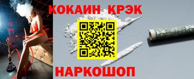 меф Пушкино
