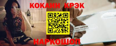 прущий лед Пугачёв