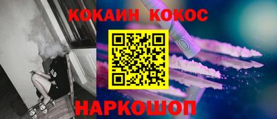 прущий лед Пугачёв