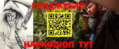 наркотики Пыть-Ях