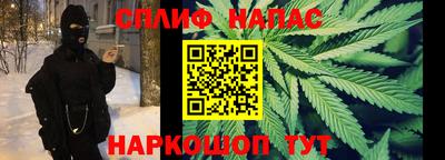 меф Пушкино