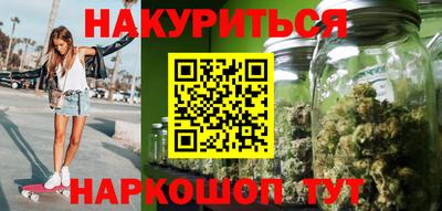 меф Пушкино
