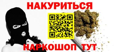 меф Пушкино