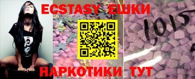 прущий лед Пугачёв