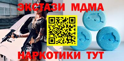 mdma Рузаевка