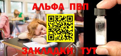 наркотики Пыть-Ях