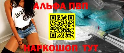 наркотики Пыть-Ях
