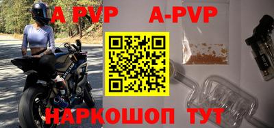 прущий лед Пугачёв