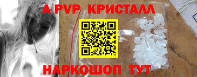 наркотики Пыть-Ях