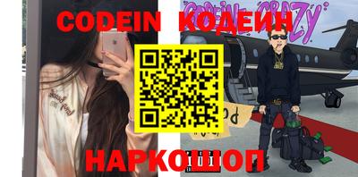 наркотики Пыть-Ях