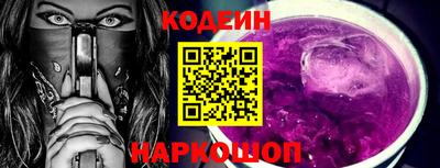 кокаин Рязань