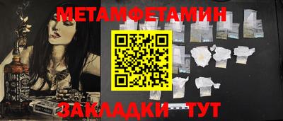 прущий лед Пугачёв