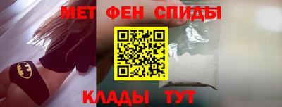 меф Пушкино