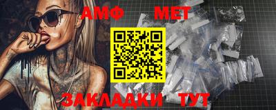 прущий лед Пугачёв