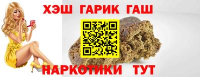 меф Пушкино