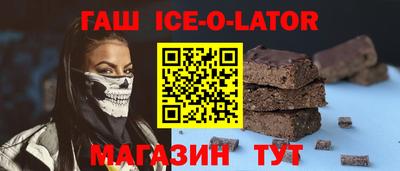прущий лед Пугачёв