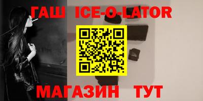 прущий лед Пугачёв