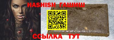 наркотики Пыть-Ях