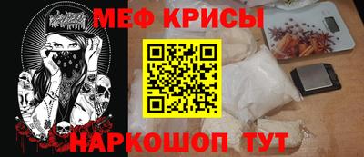 mdpv Рыбинск