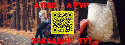 меф Пушкино