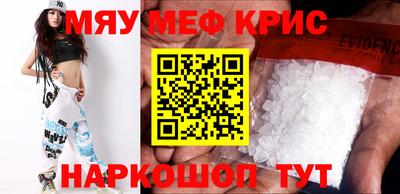 прущий лед Пугачёв