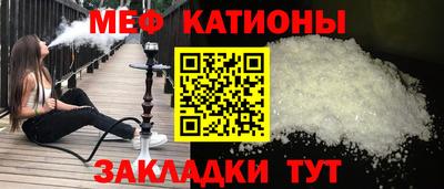 меф Пушкино