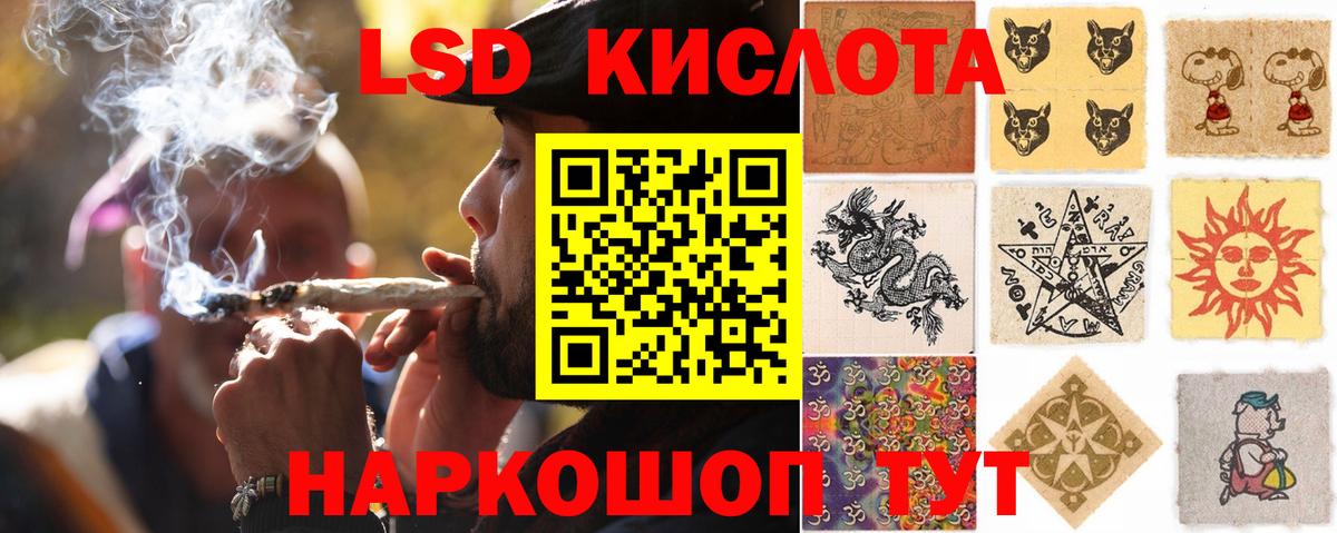 LSD-25 экстази ecstasy  Лсд 25 экстази кислота  Лсд 25 экстази  Новый Уренгой  Вход с VPN 