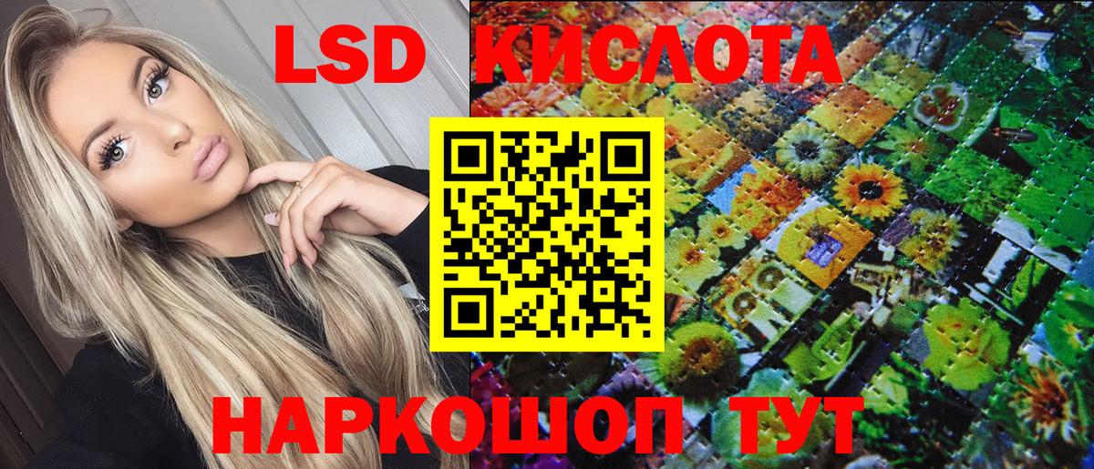 Новый Уренгой  Марки N-bome 1,5мг  Вход с VPN 