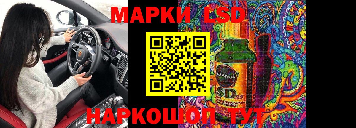 Марки N-bome 1,5мг Новый Уренгой