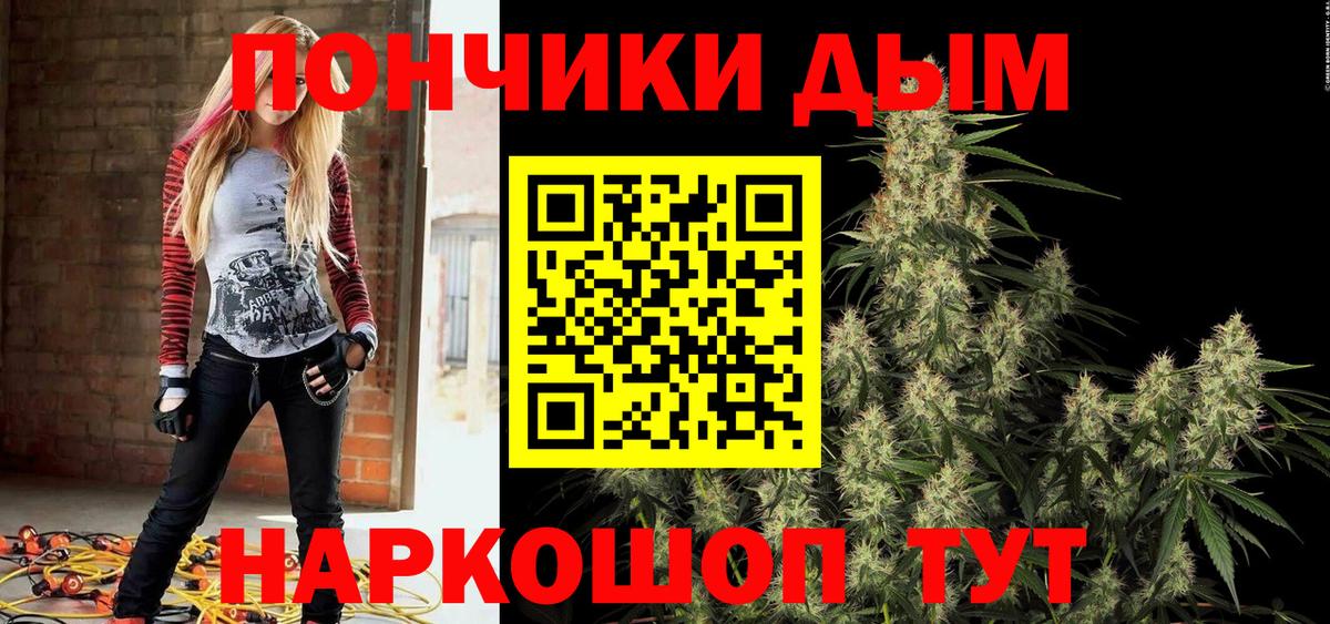 Бошки марихуана планчик Новый Уренгой